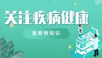 惠州308准分子治疗仪-怎么吃火锅才能健康营养呢?