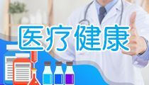 头部白癜风的药物治疗技巧是啥?惠州白癜风治疗好的的医院?
