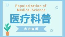 [2023推荐-惠州白癜风医院】惠州白癜风咨询医院“惠州有专业治疗儿童白癜风的医院吗?