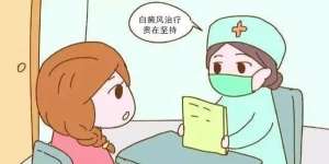 【口碑公布】上海比较有名的白癜风医院-怎么诊断自己是不是患上白癜风